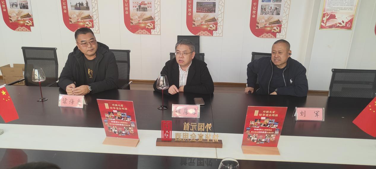 张裕集团销售高管到九州生物产业园考察调研