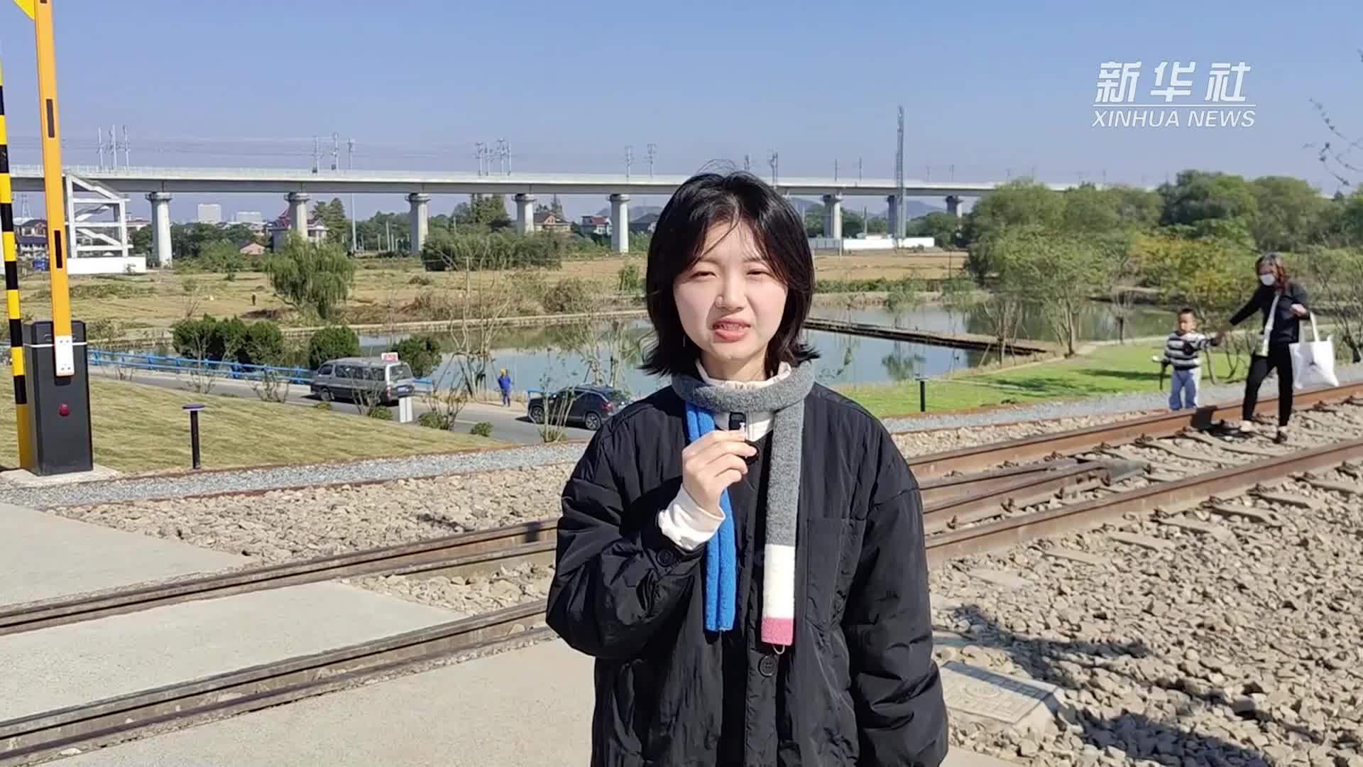 走进杭州宣杭拾忆铁路主题公园  共赴一场怀旧之旅