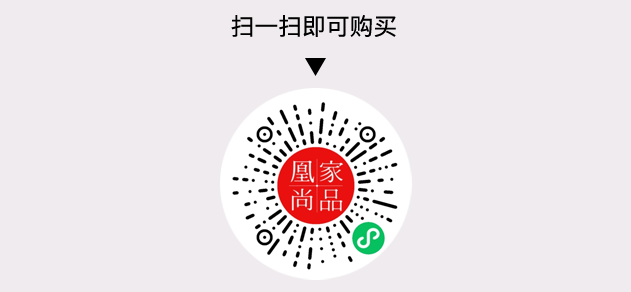 凰家尚品微信小程序二维码
