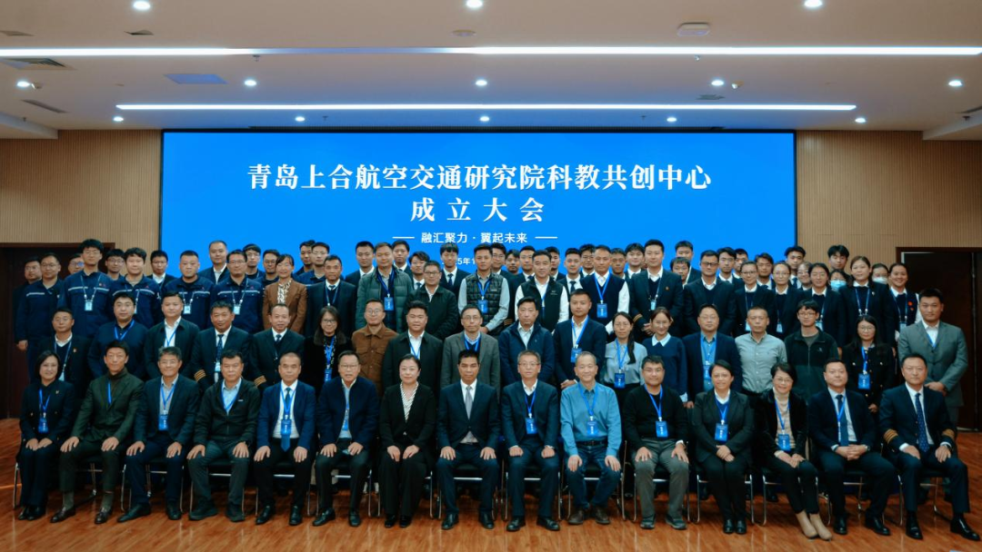 （图为参会人员合影）