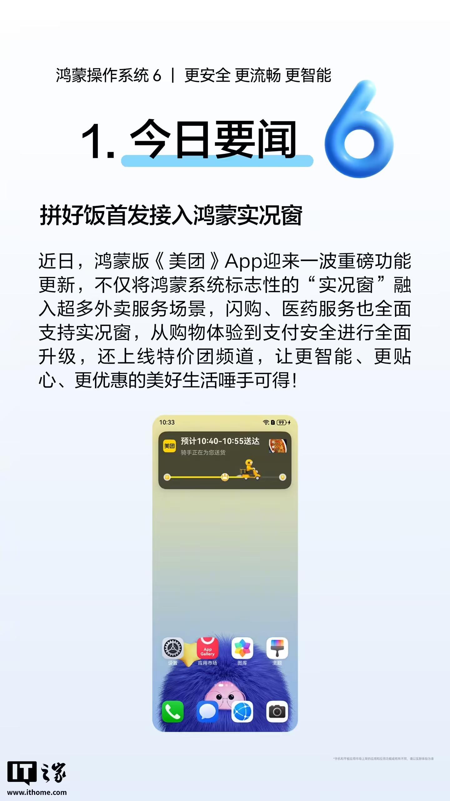 ▲ 图源:华为终端官方微博