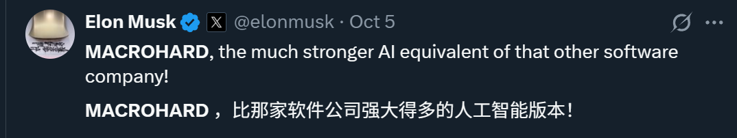 马斯克开始用Grok替代员工了!最惨部门裁员90%