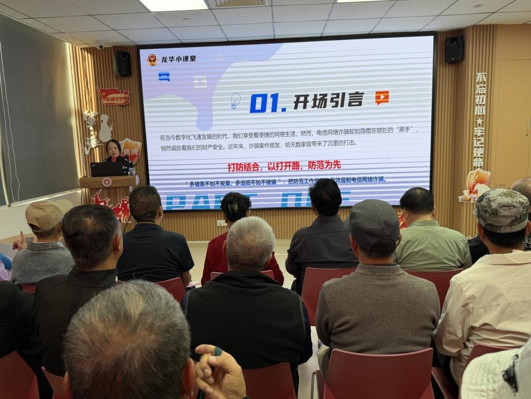 泰康人寿深圳分公司开展“红色薪火传&middot;金融安全盾”致敬老兵骑兵团活动