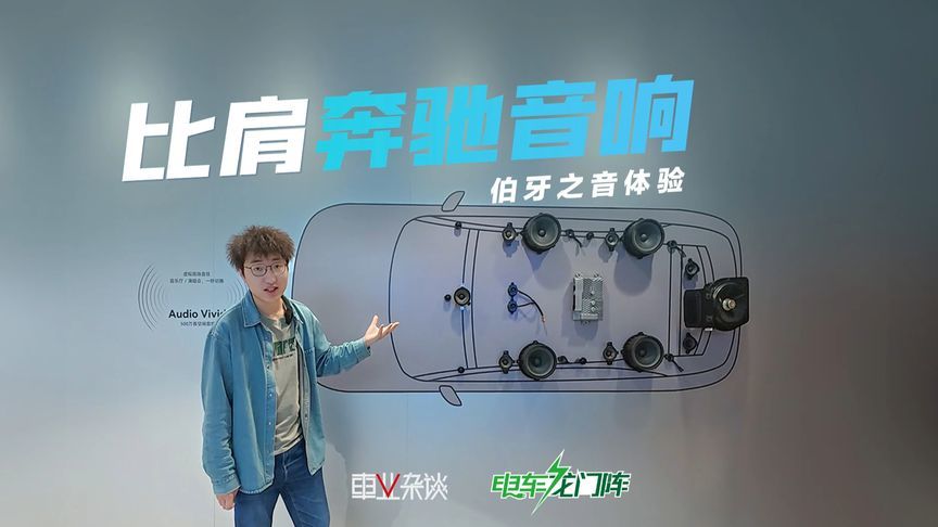 科大讯飞一套AI系统，能让20万的车有比肩奔驰柏林之声的音响？