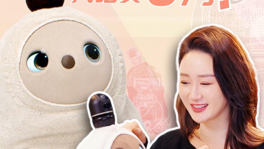 你会为一个价值6万，却只会卖萌撒娇的机器人买单吗？ #机器人
