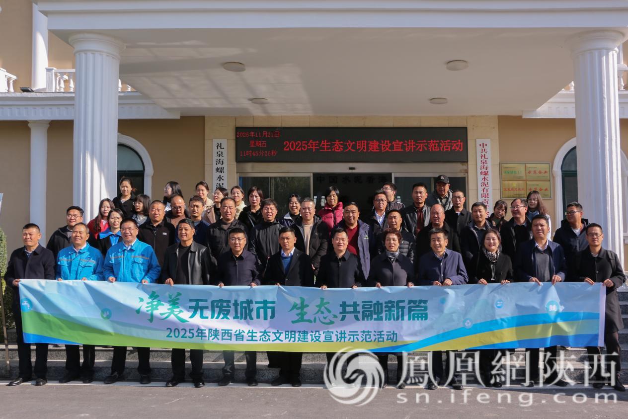 宣讲团合影留念