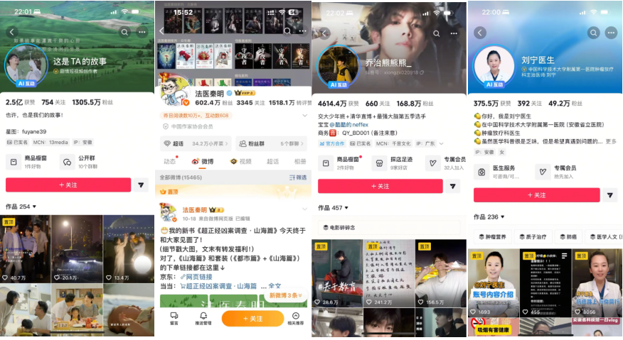 网聚正能量 安徽在行动 | 2025年安徽省“争做中国好网民”工程系列主题活动成果展演即将启幕