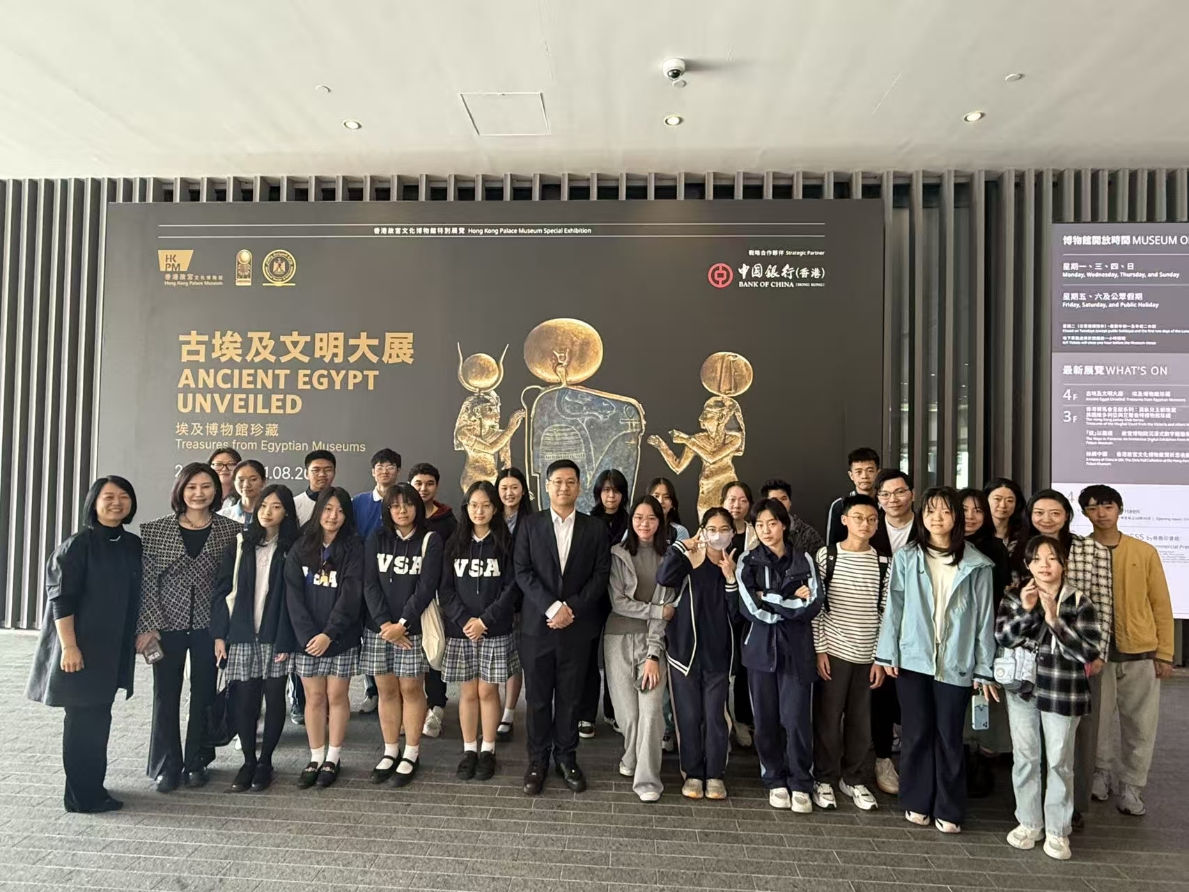 第三届深港杯大湾区中学生华语辩论赛开幕