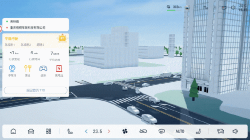 图1：TTi OS车道级导航