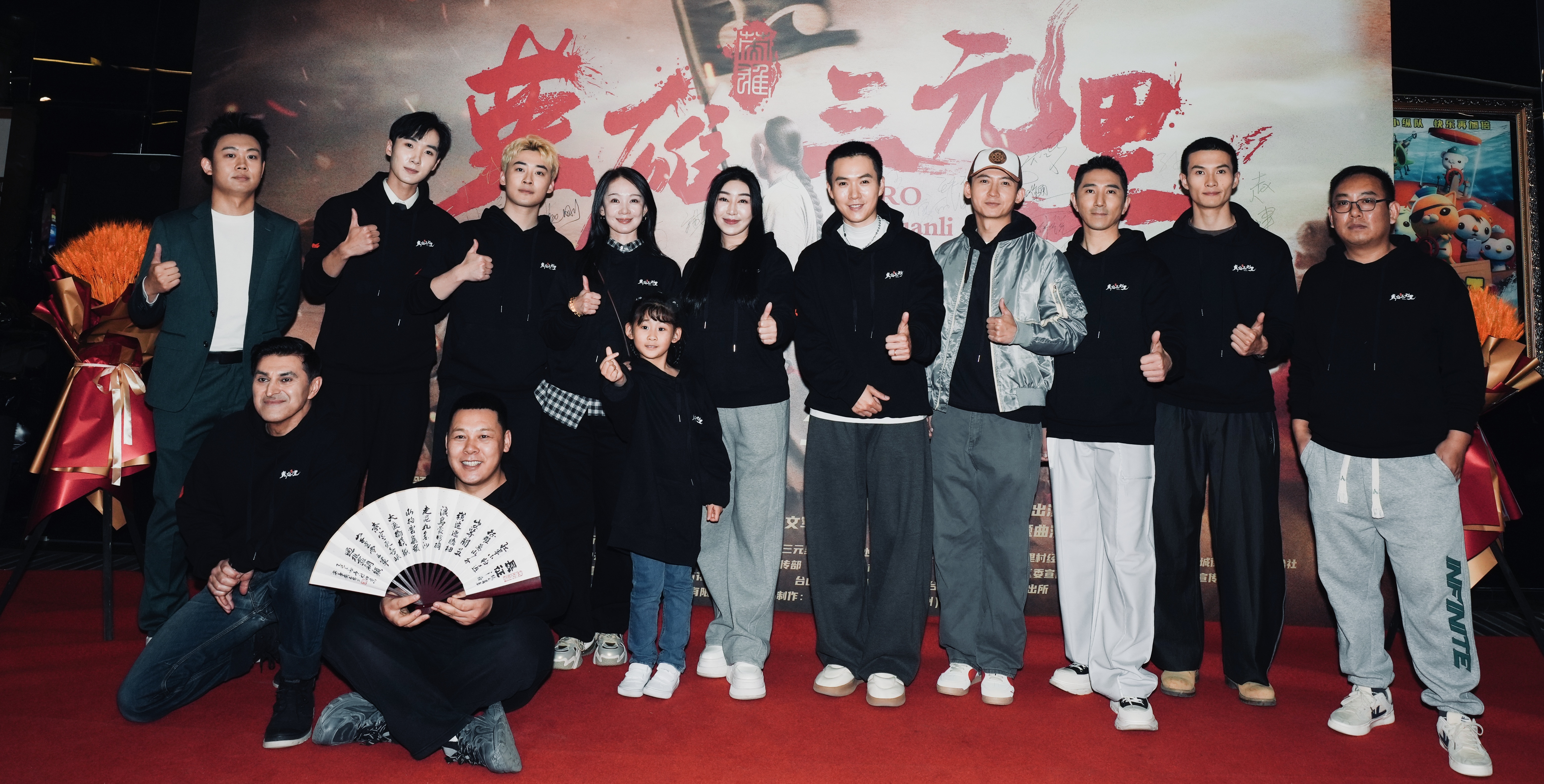 民族电影《英雄三元里》北京首映获赞“让平民英雄鲜活起来了”