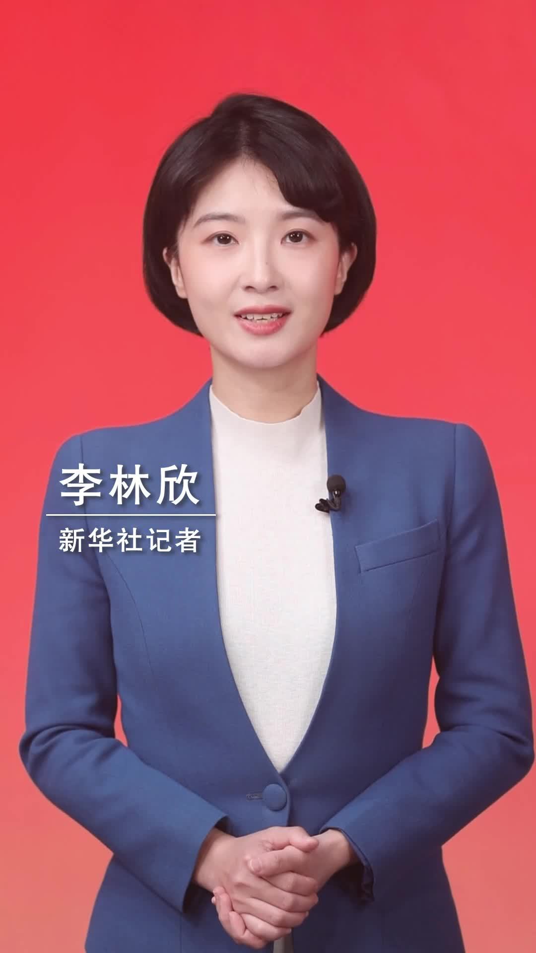 新华社消息｜《习近平外交思想学习纲要(2025年版)》出版发行