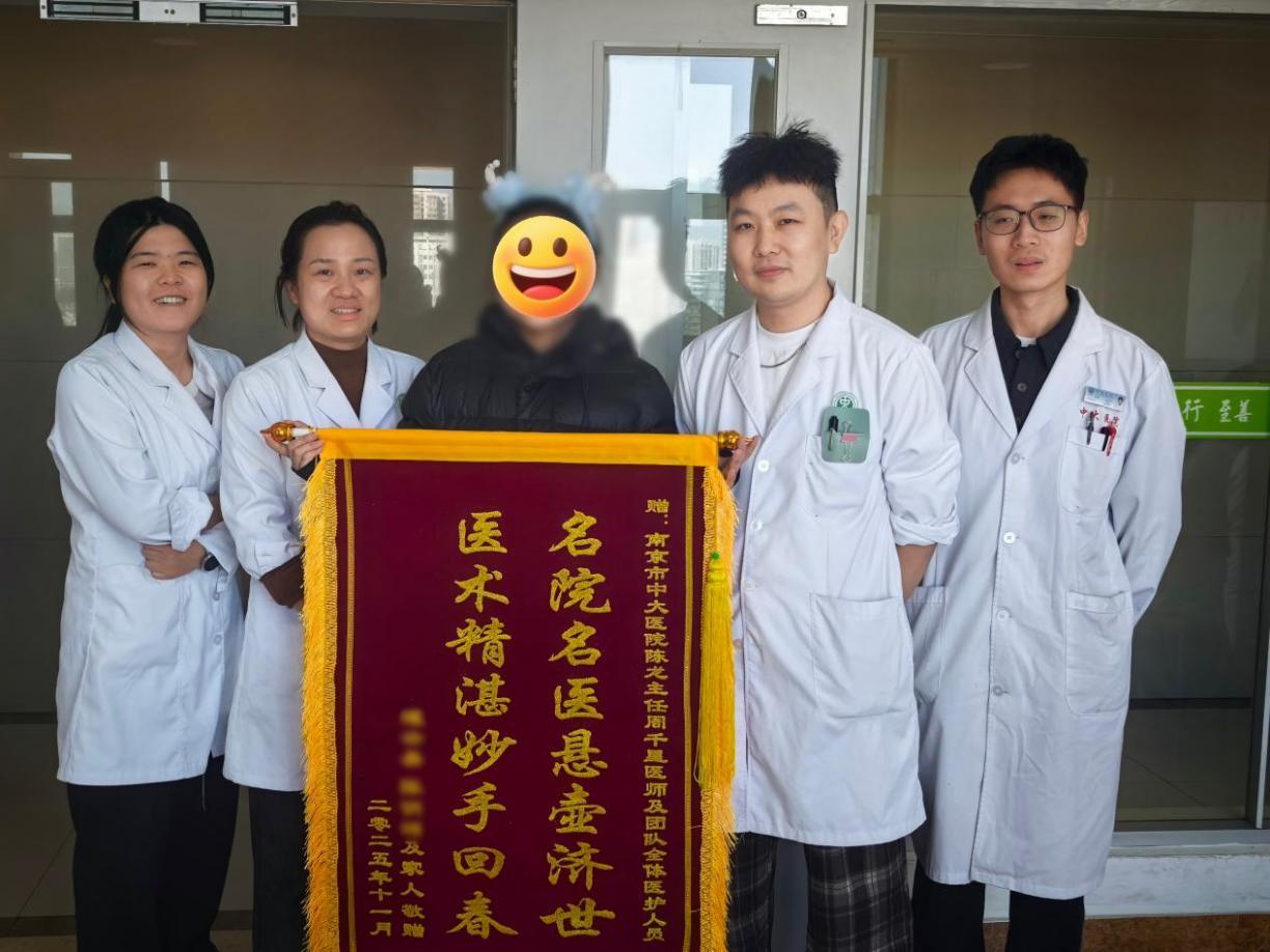 青春少女心跳失控命悬一线 中大医院多学科接力“捉凶”