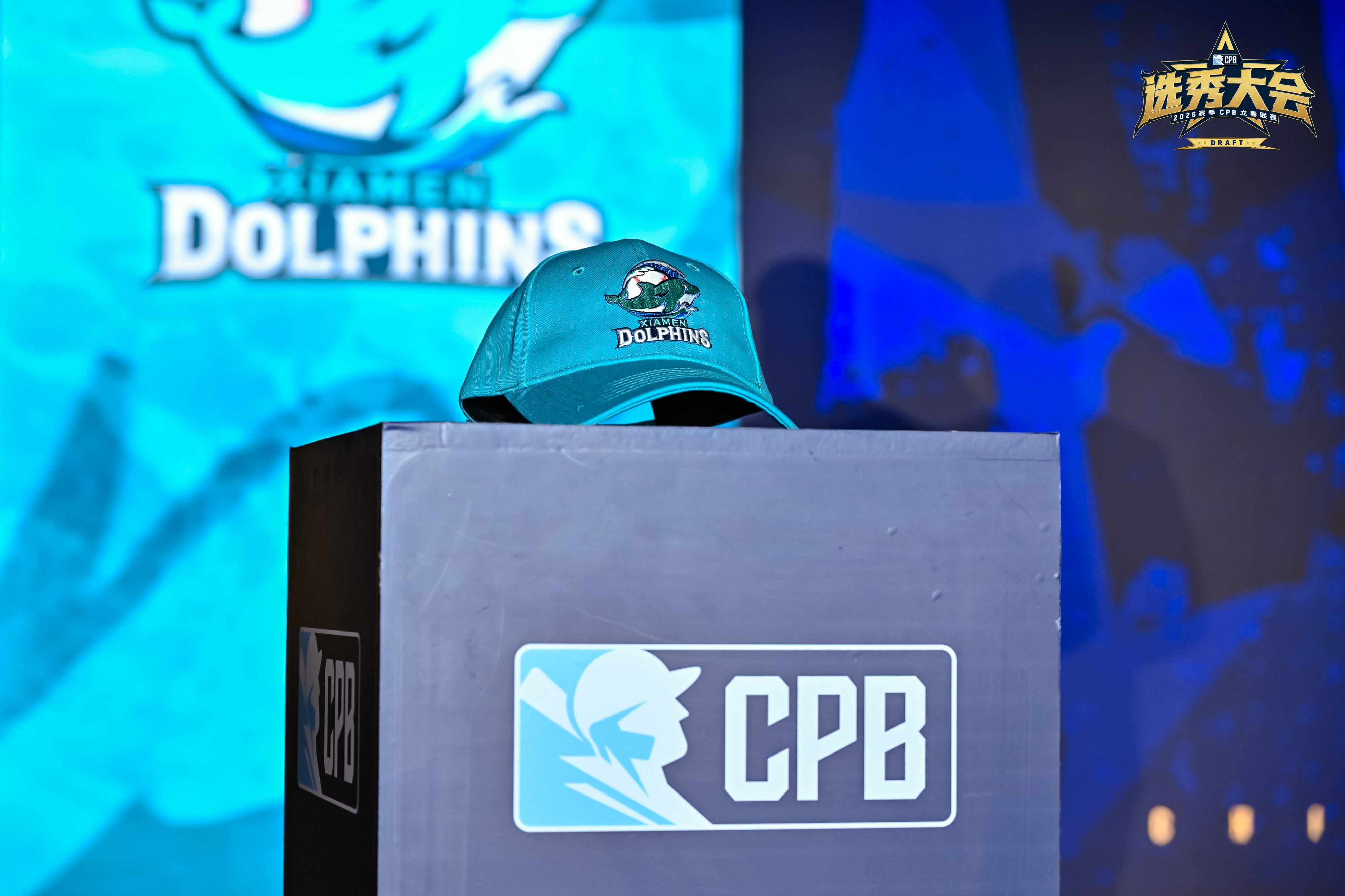 厦门海豚队本次选秀大会共选中11位球员