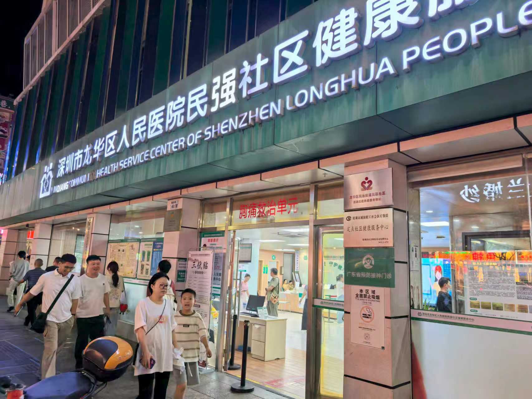 回答我！年费几十块的全年健康“管家”服务，谁能不心动？深圳市家庭医生签约服务包正式上线