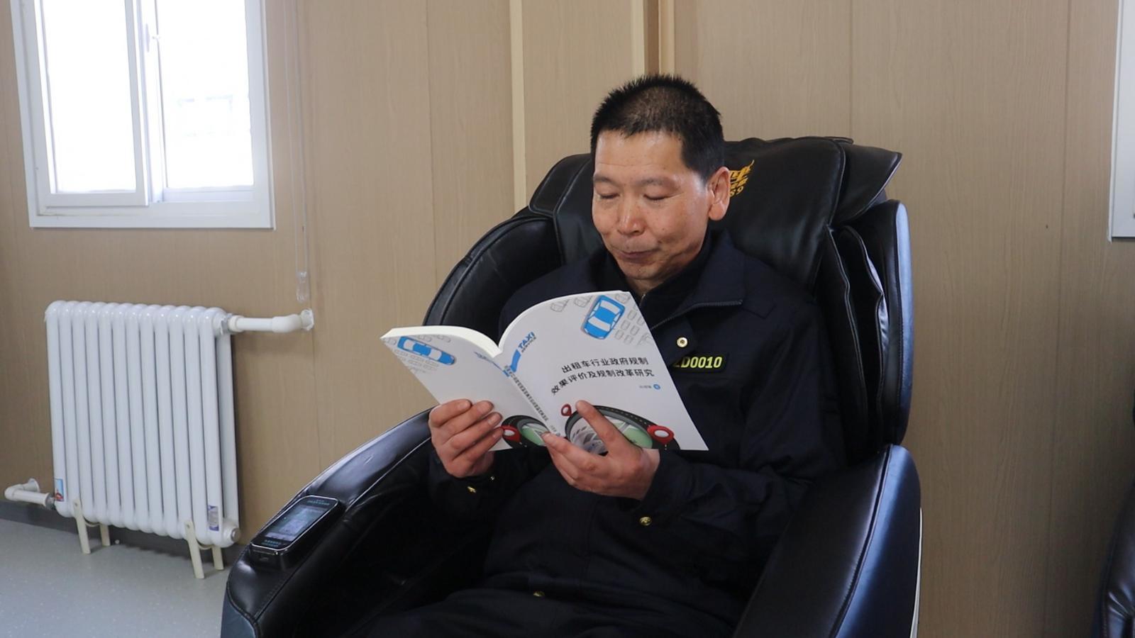 △出租车驾驶员正在驿站看书按摩