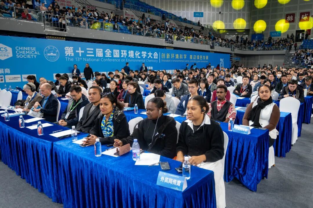 第十三届全国环境化学大会在江门隆重开幕,国内外30多位院士、8000多位专家共襄盛举