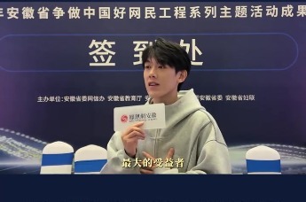 安徽铜陵的清华在读博士生@乔治熊熊熊 用知识发声，把正能量带回家乡！