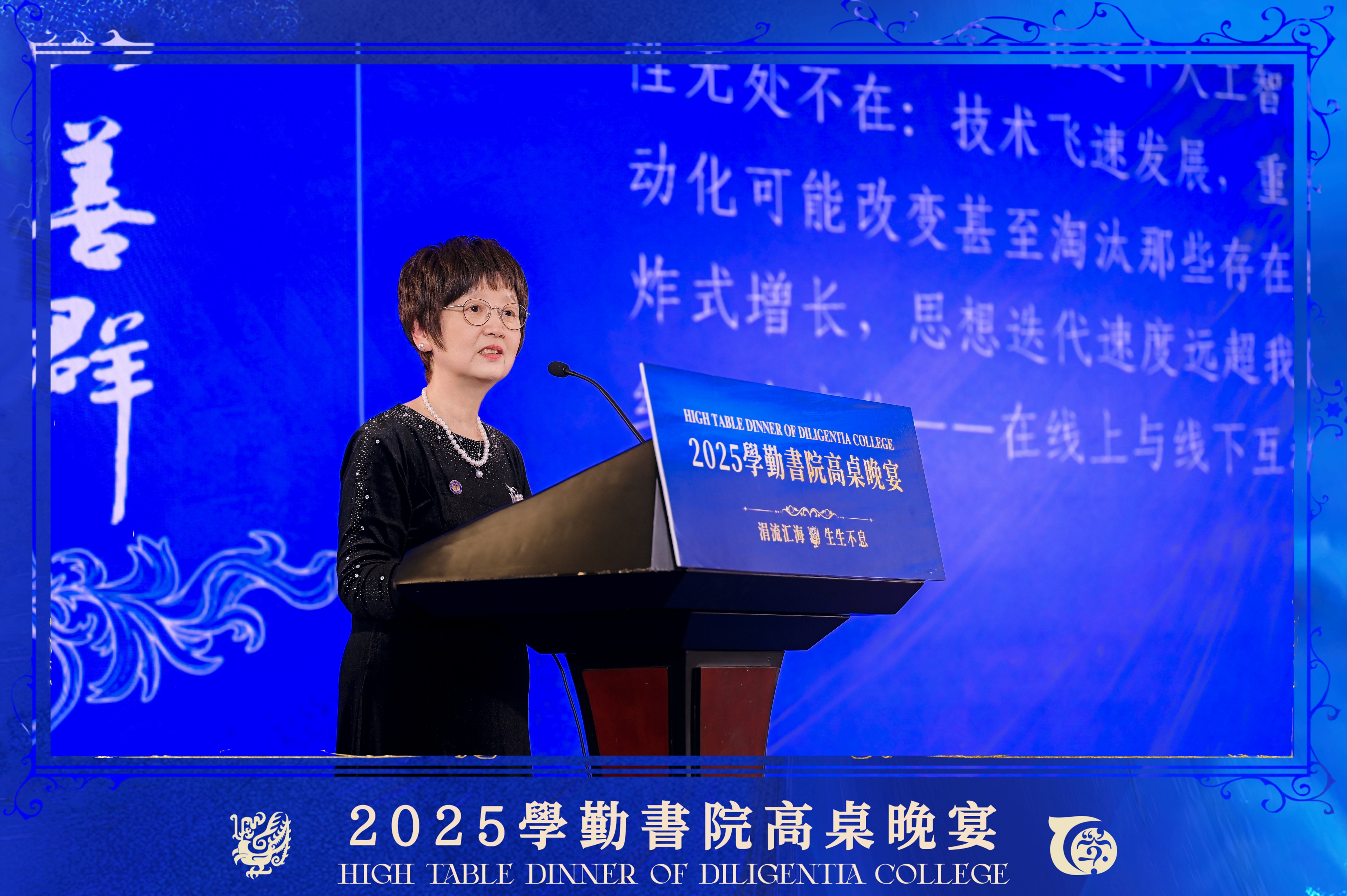 全人教育，点亮心灵  ——学勤书院高桌晚宴展现教育新境界