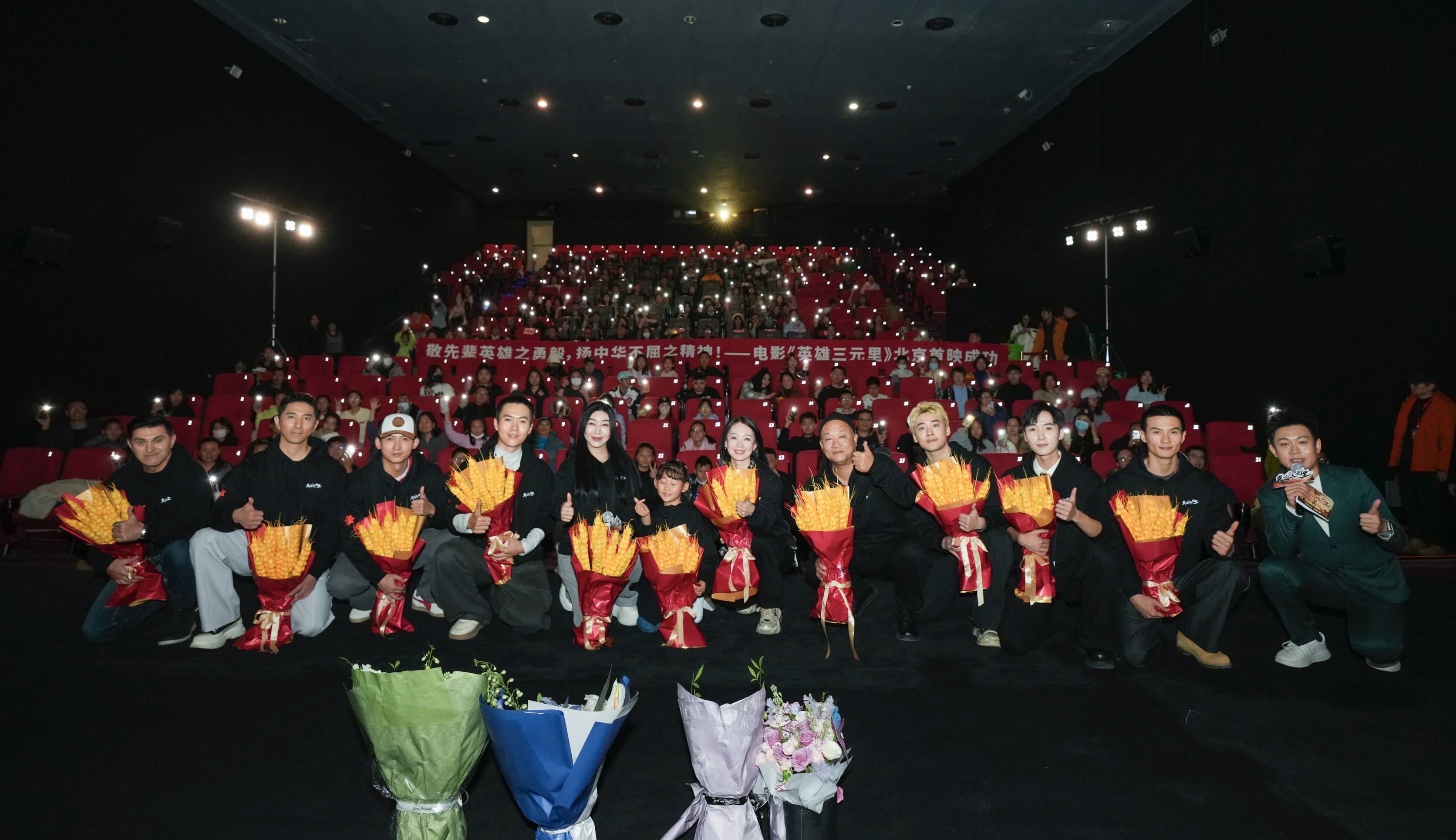 民族电影《英雄三元里》北京首映获赞“让平民英雄鲜活起来了”