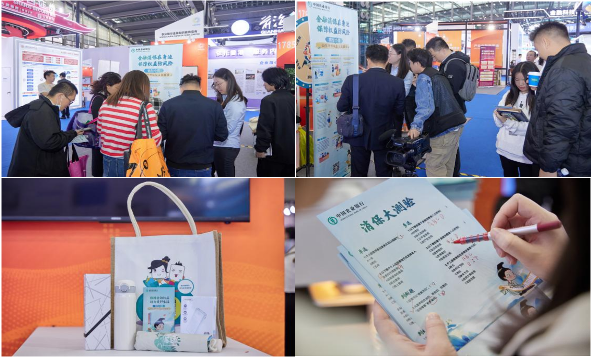 一杯咖啡学消保!农行深圳龙岗支行让金融安全知识“越品越懂”