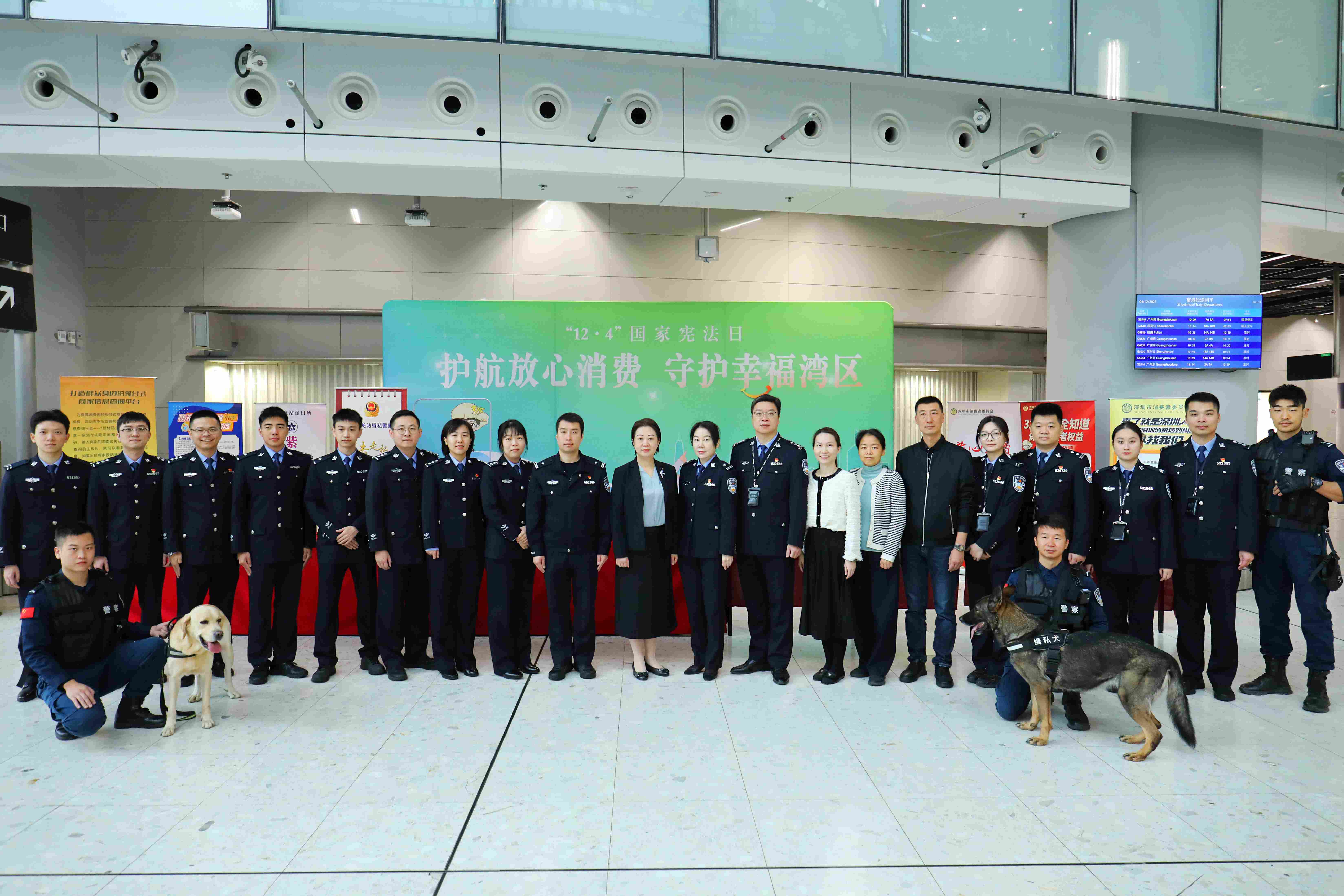 宪法宣传与消费教育深度融合 深圳市消委会为跨境旅客构筑“放心消费”桥梁