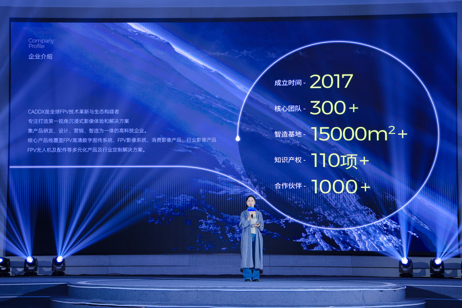 2025广东省人工智能与机器人应用场景创新大会在“具身智能机器人示范街区”——坂田星河WORLD片区启幕