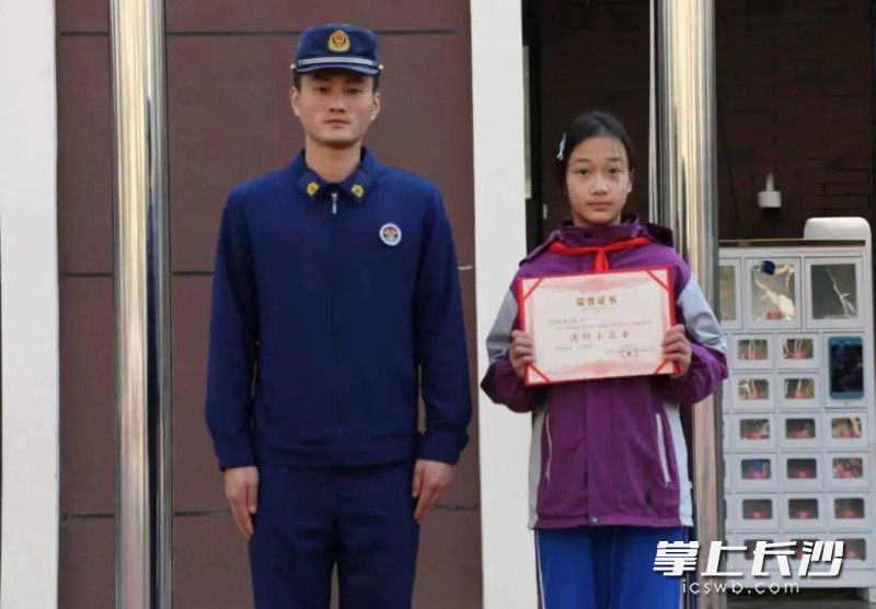 杨艺馨获评“消防小卫士”。