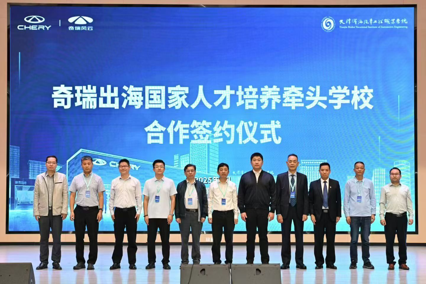 （圖六組圖）國際教育與人文學(xué)院副院長劉復(fù)（左八）代表西安科技大學(xué)高新學(xué)院參加合作簽約儀式