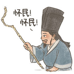 大雪丨古人下雪都干啥　有人“躺赢”当上官