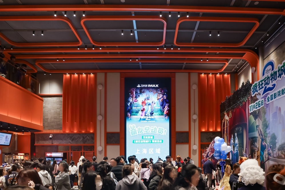 万达影城上海五角场店