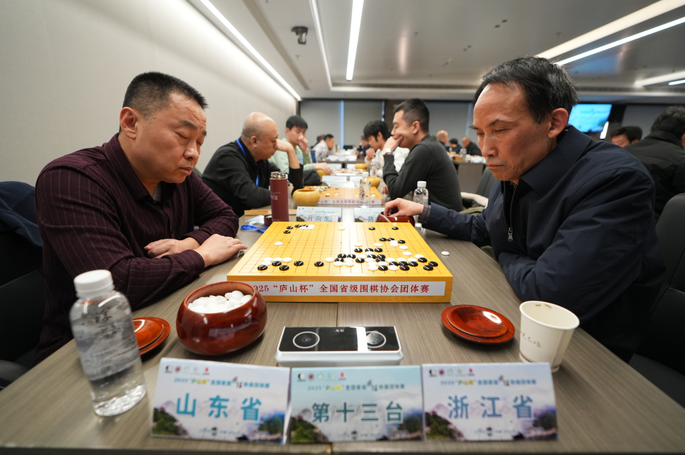 2025“庐山杯”全国省级围棋协会团体赛举行