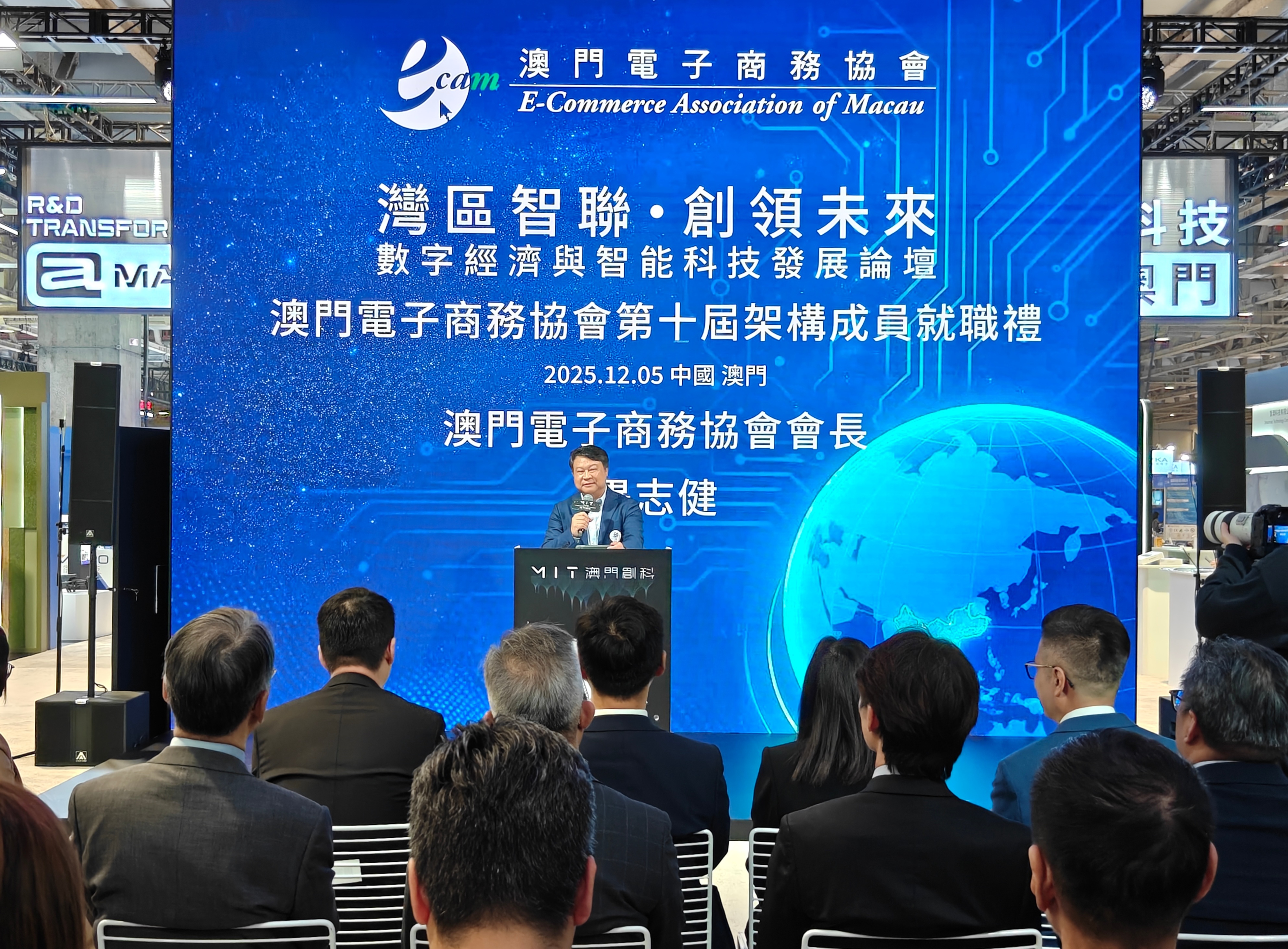 澳门电子商务协会会长毕志健致辞。