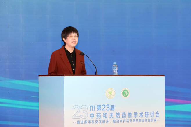 第二十三届中药和天然药物学术研讨会在南昌开幕