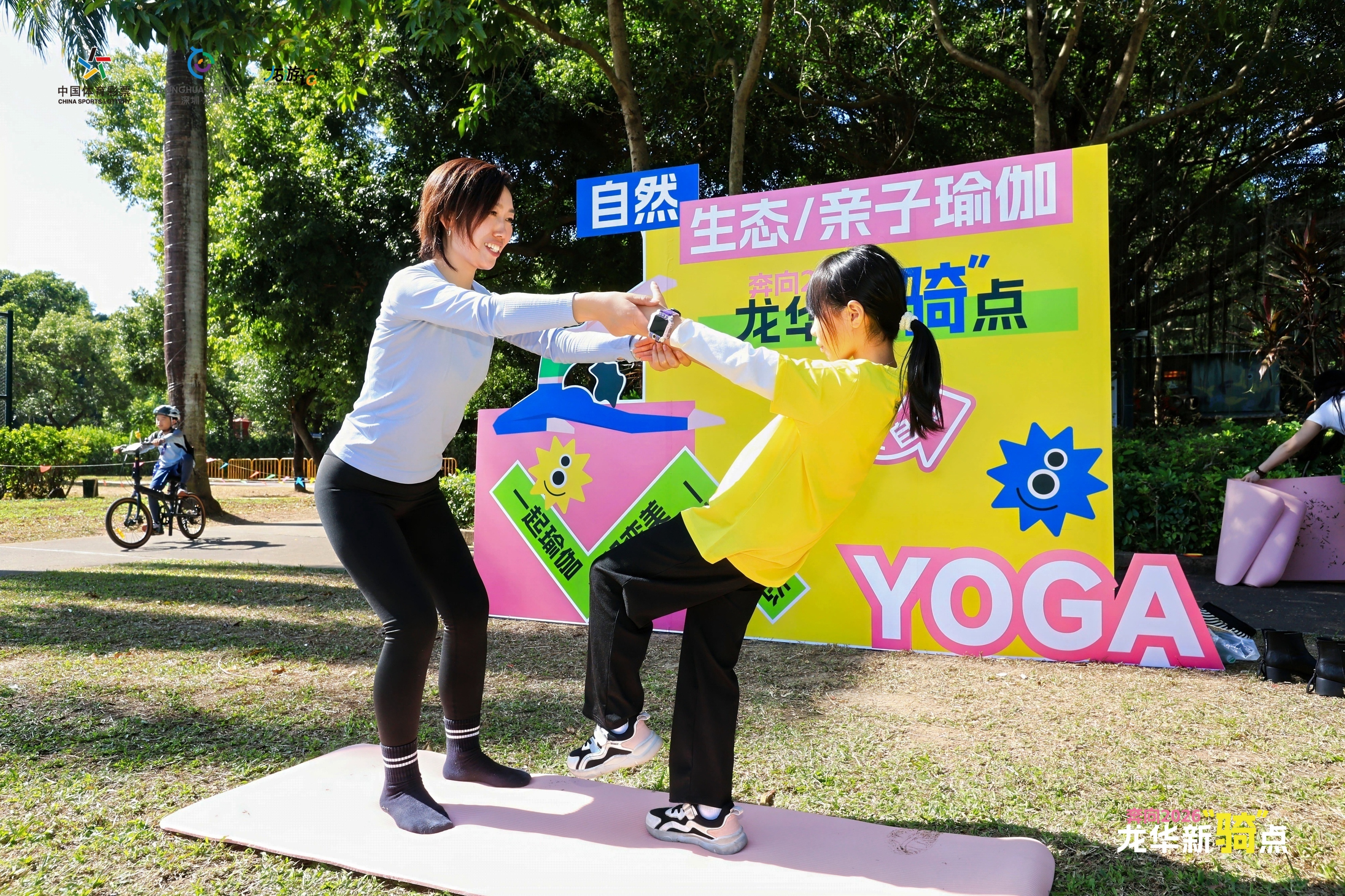 龙华骑遇记 遇见生态新风景