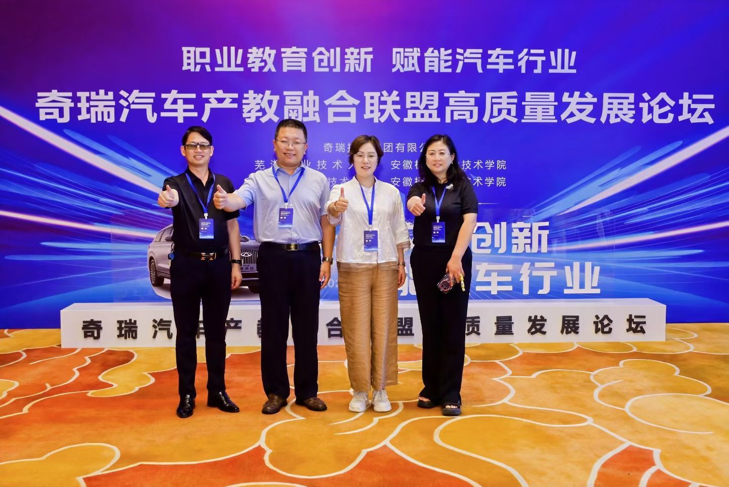 微信圖片_20251127145150_1510_138