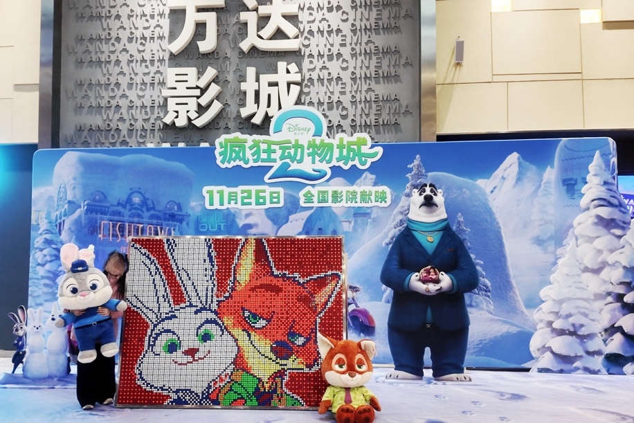 万达影城太原龙湖万达广场店魔方主题墙