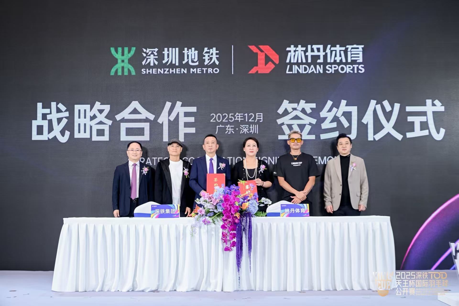 总奖金升至300万 大湾区国际赛事“天王杯”IP即将开启