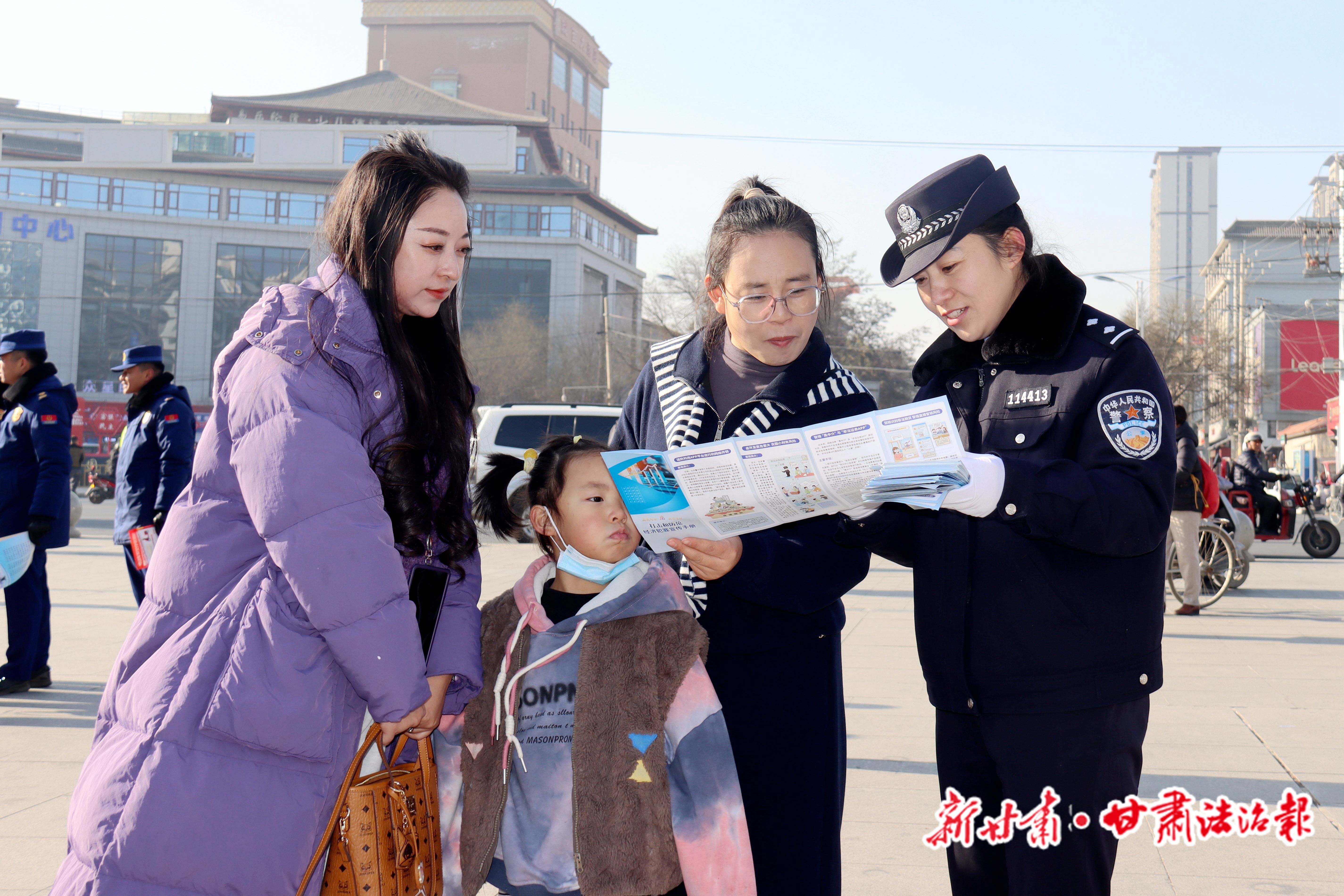 12月4日,陇西公安经侦民警开展防范非法集资和防范合同诈骗等法律知识宣传,提升群众的识骗防骗能力。新甘肃·甘肃法治报通讯员 刘建强 摄