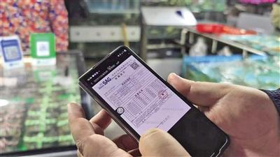 扫码溯源 通讯员供图