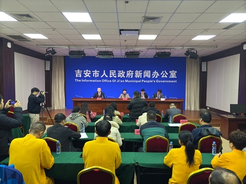 新闻发布会现场