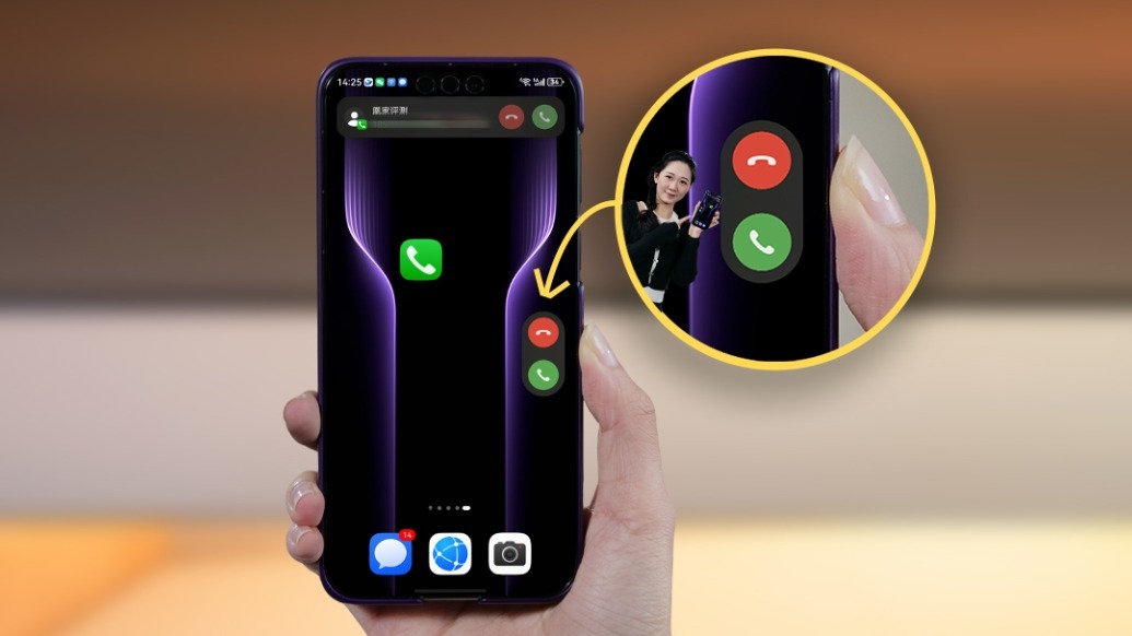 鸿蒙系统独家的智感握姿 单手操作体验up！