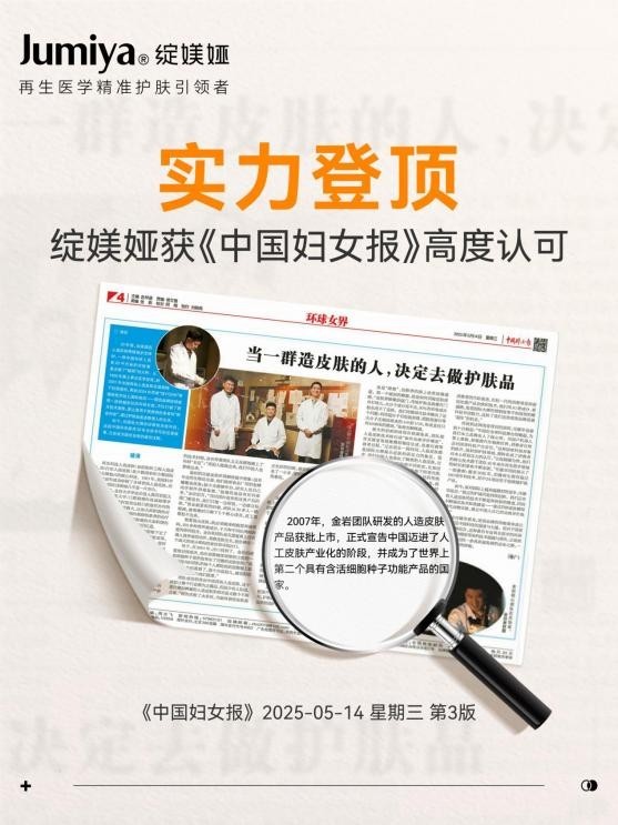 点击查看原始图片