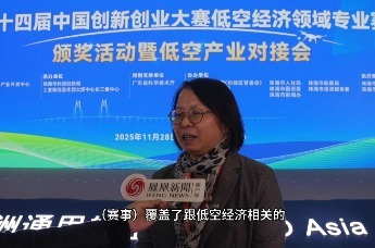 大咖有话说（一）赛事覆盖全产业链，新入局企业大幅增加