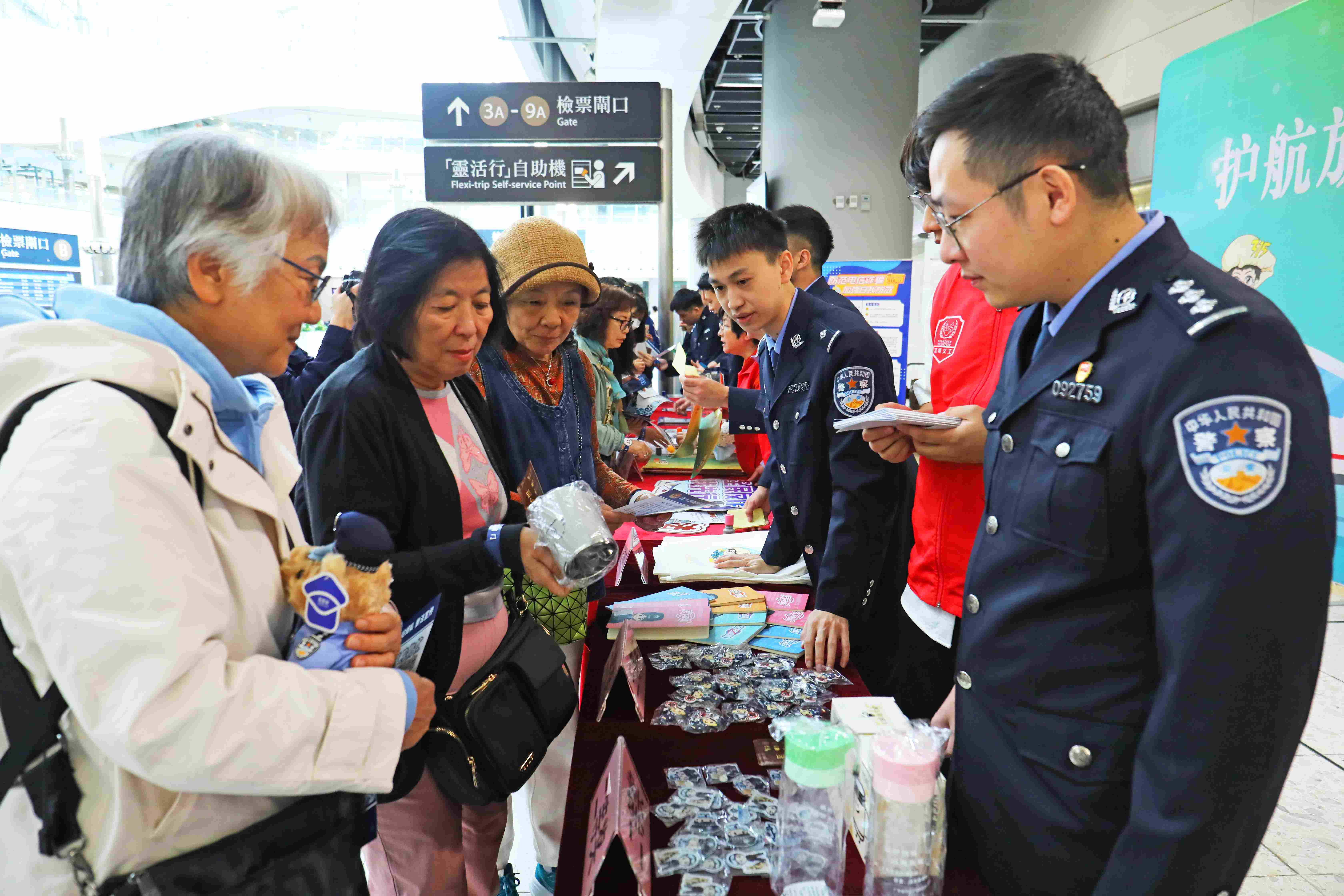 宪法宣传与消费教育深度融合 深圳市消委会为跨境旅客构筑“放心消费”桥梁