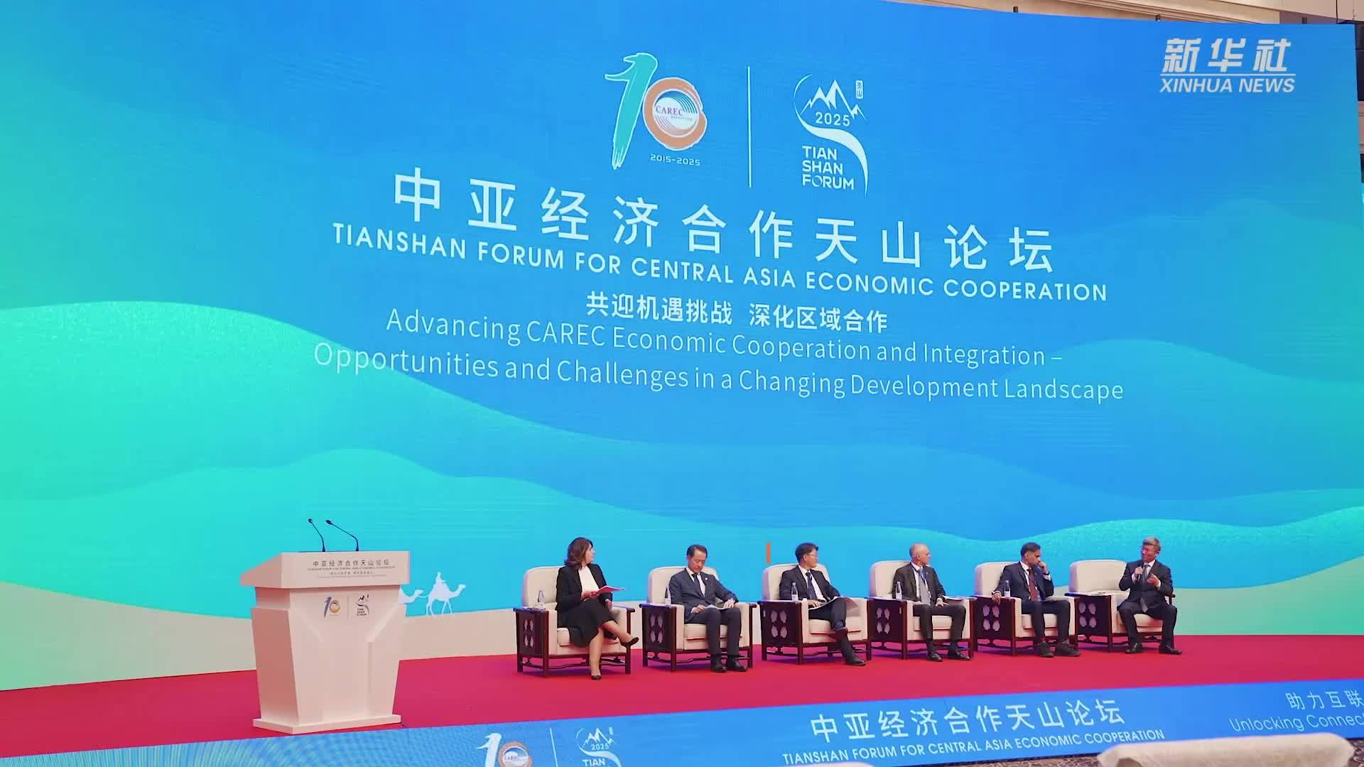 中外嘉宾汇聚乌鲁木齐 共话区域合作与发展