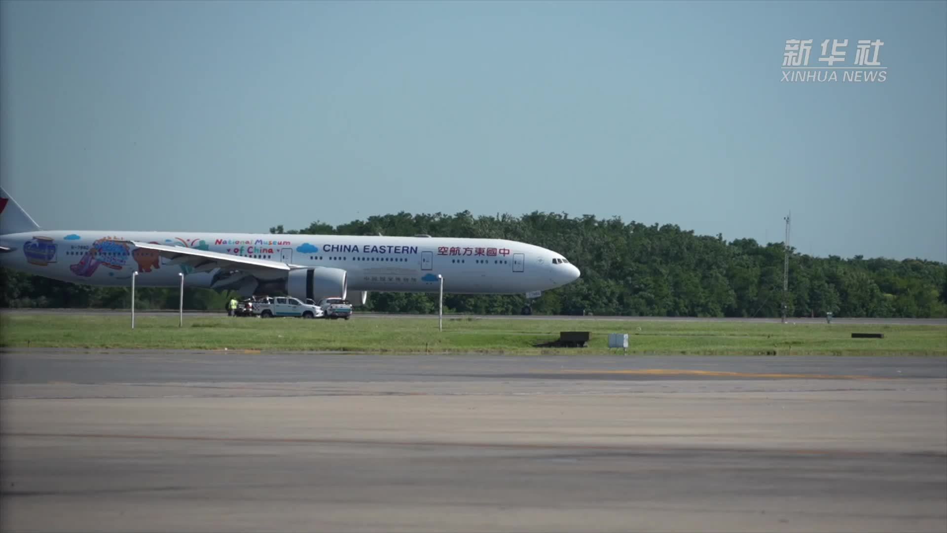 中国与阿根廷首条直航航线开通