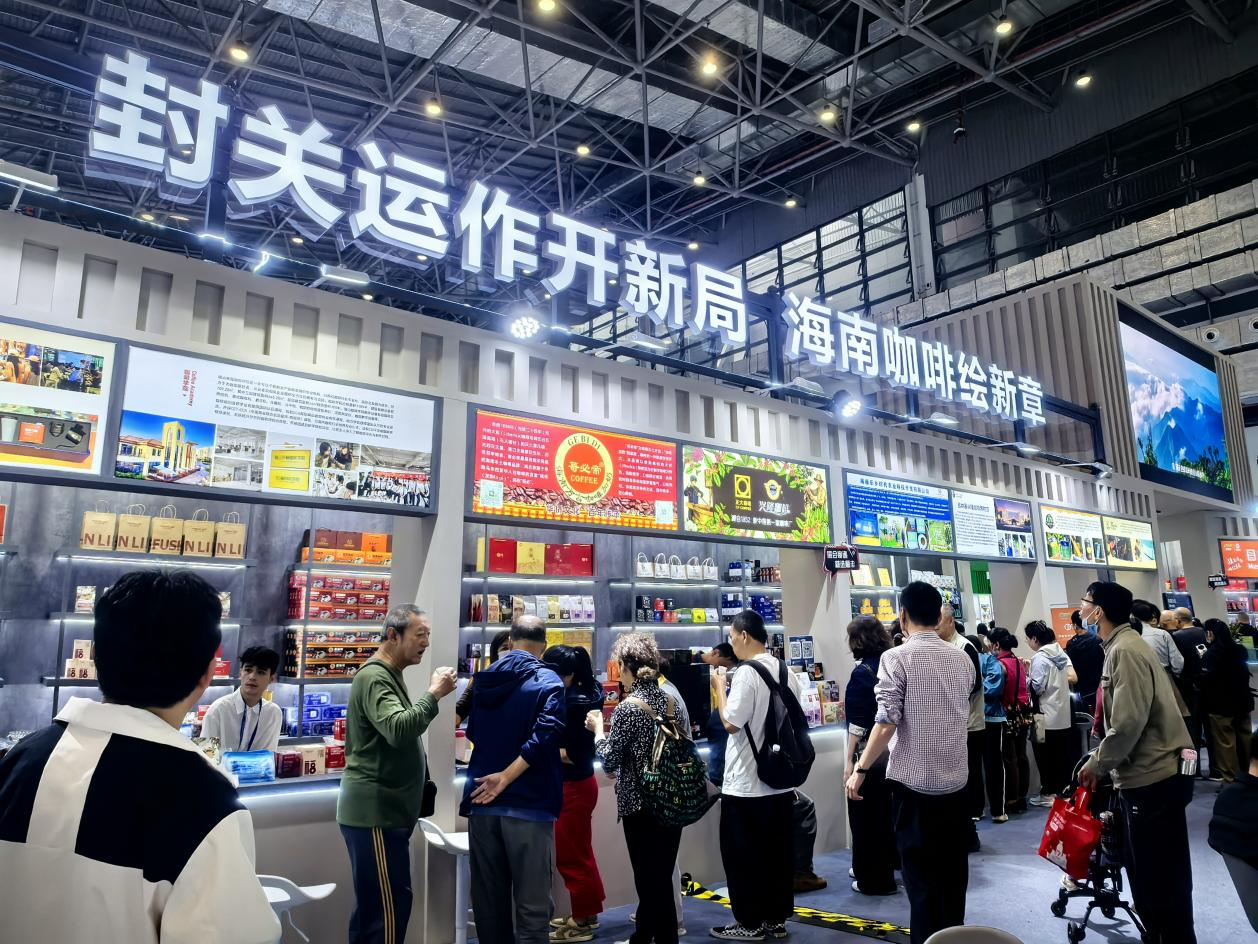 2025年海口市琼山区大坡镇特色农产品推介会成功举办 哥必帝咖啡应邀作主旨推介