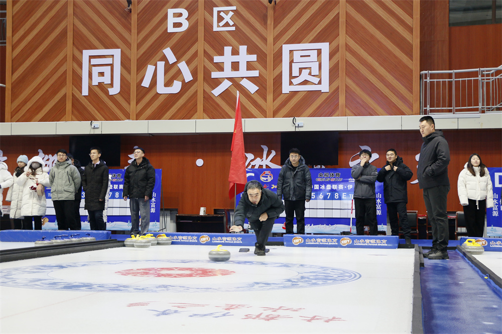 “冰超”2025 伊春首届冰壶超级联赛暨市直机关第二届冰壶团体对抗赛开赛