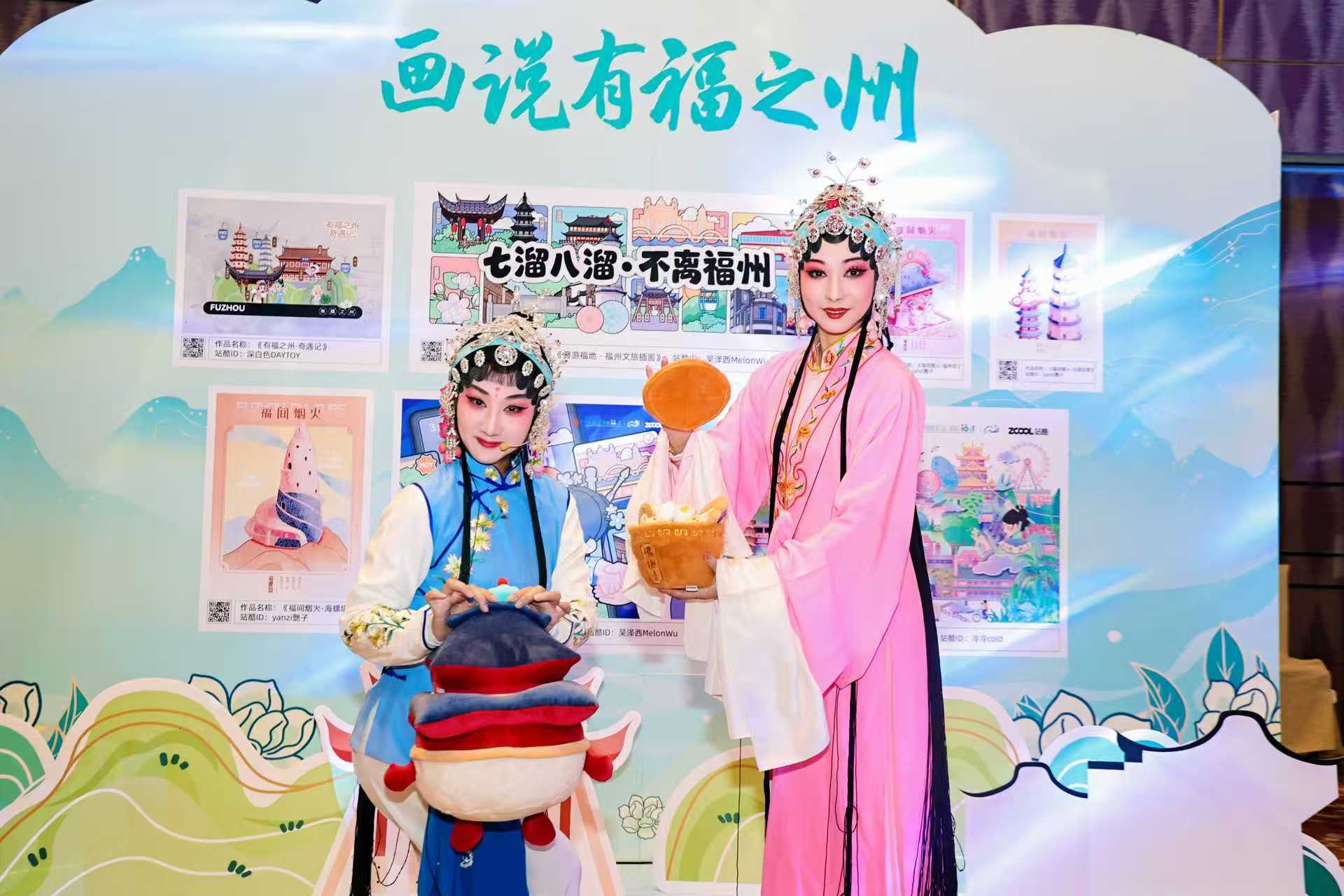 从闽江之畔到松花江畔 福州向哈尔滨发出冬日“温暖邀约”