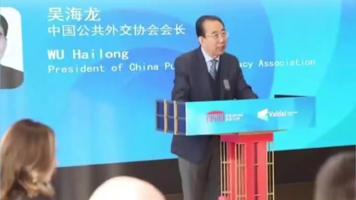 吴海龙大使：日本极有可能成为中俄在亚太地区最大威胁
